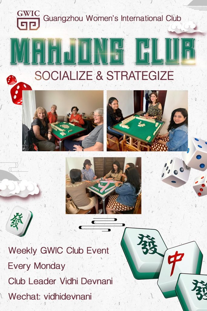 GWIC